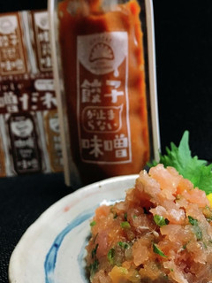 「餃子が止まらない」味噌なめろう-レシピのメイン写真