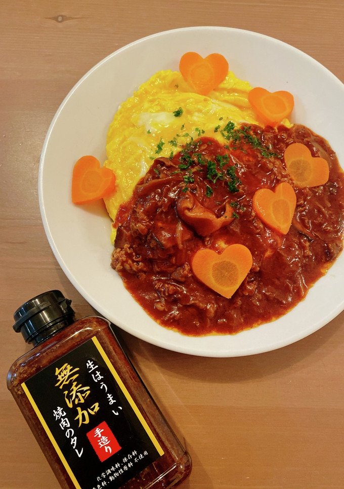焼肉の生だれで作る ハートフルオムライス-レシピのメイン写真