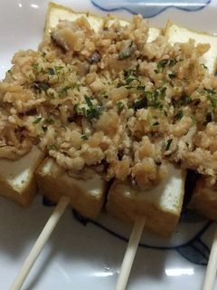厚揚げの味噌そぼろ田楽-レシピのメイン写真