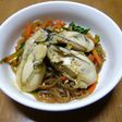 糸こん de 牡蠣のチャプチェ風