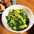 芳しい柚子の香り!菜の花の柚子味噌和え