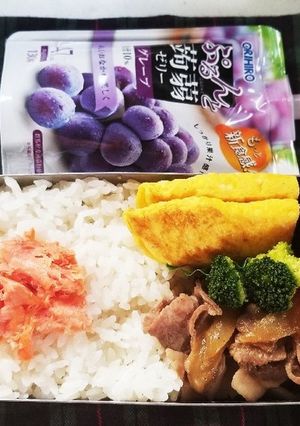 生姜焼き弁当(2.9)-レシピのメイン写真
