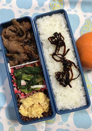 20220202マイ弁当-レシピのメイン写真