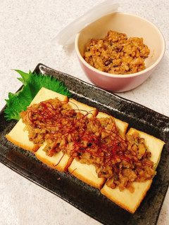作り置きや冷凍保存に♪しいたけの甘辛味噌-レシピのメイン写真
