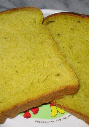 栄養満点！皮ごとカボチャほうれん草パン-レシピのメイン写真