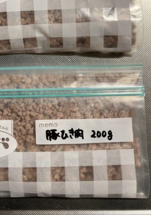 自動調理なべミールキット＊脂抜きひき肉-レシピのメイン写真