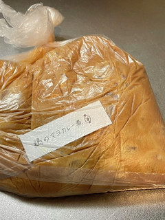 マヨカレー 下味冷凍-レシピのメイン写真