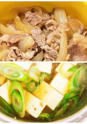 リメイク：牛丼のあまりでねぎ豆腐-レシピのメイン写真