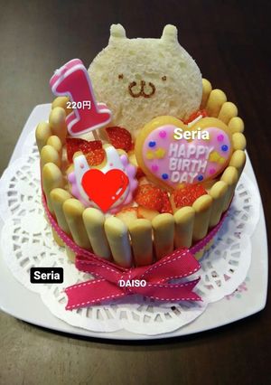 簡単☆市販をアレンジ☆スマッシュケーキ☆-レシピのメイン写真