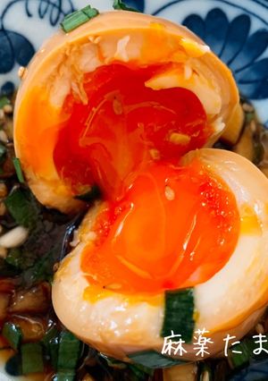 麻薬たまご-レシピのメイン写真
