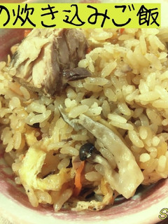 鯖缶の炊き込みご飯☆定番ごはん-レシピのメイン写真