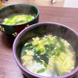 たまごとほうれん草の中華スープ
