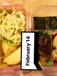 ヤツと私の弁当たまに娘 2/14-レシピのメイン写真