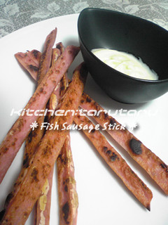 焼くだけ簡単☆ 魚肉ソーセージでおつまみ-レシピのメイン写真