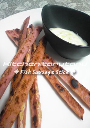 焼くだけ簡単☆ 魚肉ソーセージでおつまみ-レシピのメイン写真