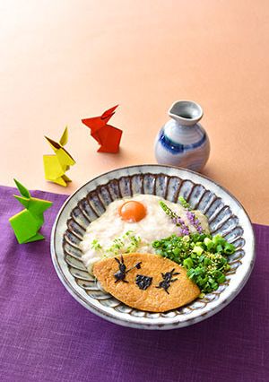 お月見とろろ釜玉うどん-レシピのメイン写真