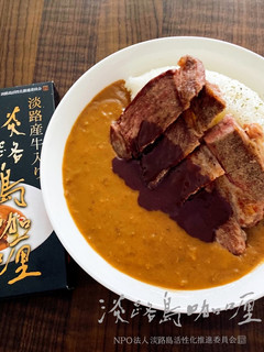 チョコソースの牛ステーキカレー-レシピのメイン写真
