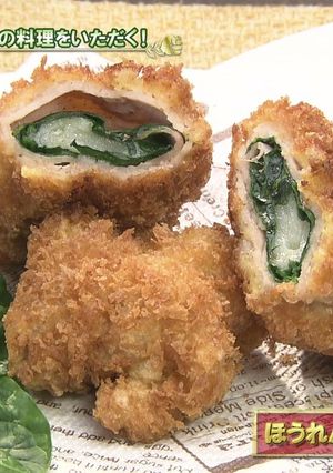 名寄市 寒締めほうれん草③もち入り豚巻き-レシピのメイン写真