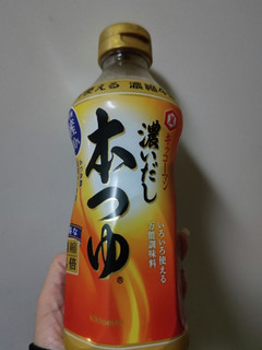 キッコーマンの濃いだし炊き込み炊飯器で-レシピのメイン写真