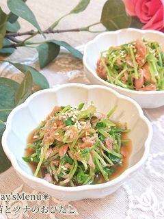 【簡単★副菜】豆苗とツナのおひたし-レシピのメイン写真