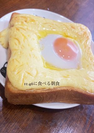 1枚でまんぷく！悪魔の月見トースト♪-レシピのメイン写真