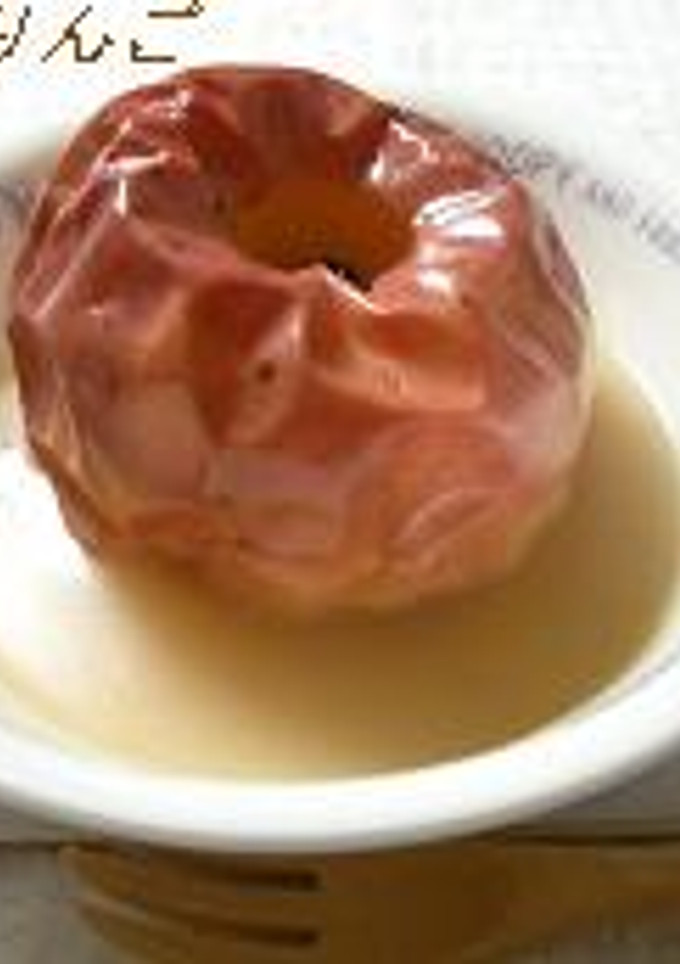 簡単焼きりんご☆-レシピのメイン写真