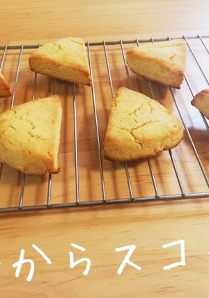 おからスコーン(低糖質0.9g)-レシピのメイン写真