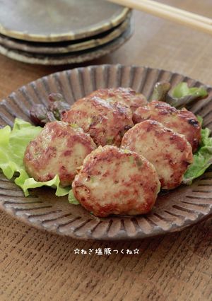 ☆ねぎ塩豚つくね☆-レシピのメイン写真