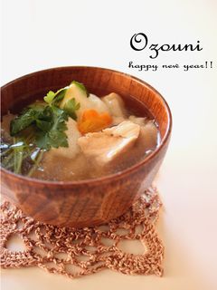 我が家のお雑煮☆-レシピのメイン写真
