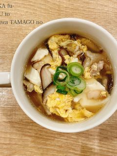 中華風豆腐とふわふわ卵のスープ-レシピのメイン写真