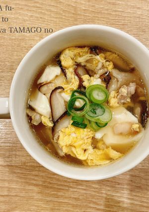 中華風豆腐とふわふわ卵のスープ-レシピのメイン写真
