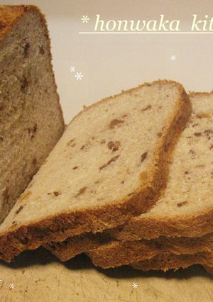 ＨＢで♡ふんわり♡レーズンくるみ食パン♪-レシピのメイン写真