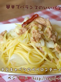 ツナとキャベツのペペロンチーノ♪-レシピのメイン写真