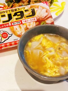 東洋水産 マルちゃんワンタン♡卵スープ-レシピのメイン写真
