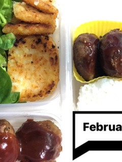 ヤツと私の弁当たまに娘 2/18-レシピのメイン写真