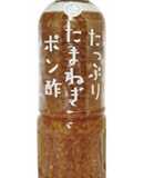 タコとアボカドの玉ねぎポン酢サラダ