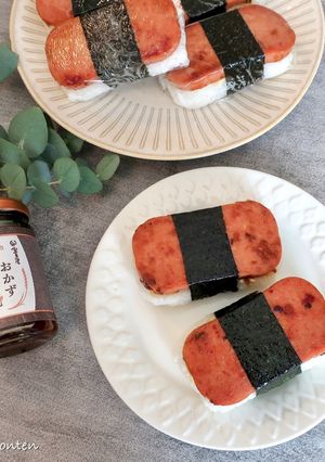 おかず醤油糀で作るスパムおにぎり-レシピのメイン写真