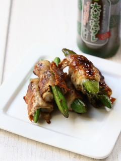 春野菜の大葉肉巻き-レシピのメイン写真