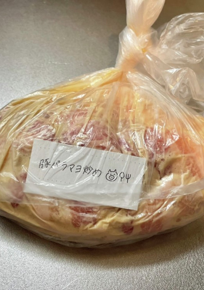マヨ炒め　下味冷凍-レシピのメイン写真
