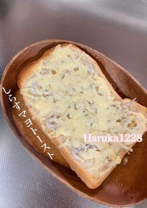 乗せるだけしらすマヨトースト-レシピのメイン写真