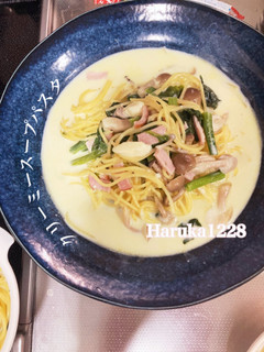 クリーミースープパスタ-レシピのメイン写真