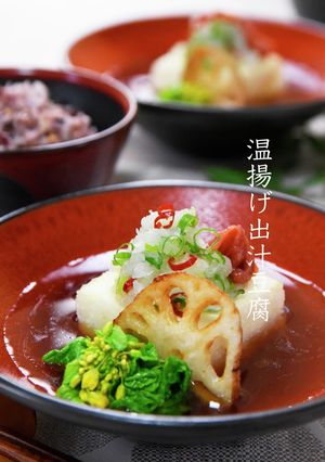 ふんわり優しい、温揚げ出汁豆腐-レシピのメイン写真