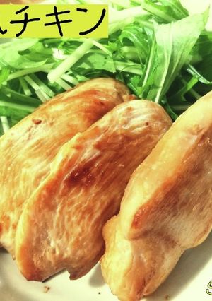 タイ風チキン☆定番ごはん-レシピのメイン写真