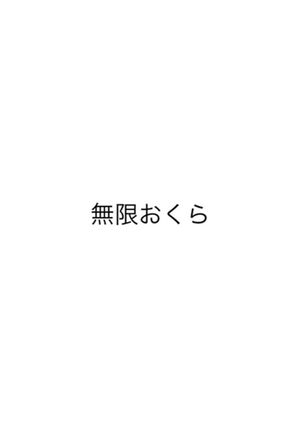 無限おくら-レシピのメイン写真