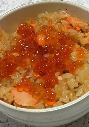 鮭の炊き込みご飯・味付けいくらのっけ-レシピのメイン写真
