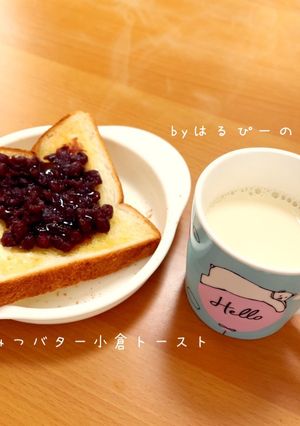 はちみつバター小倉トースト-レシピのメイン写真