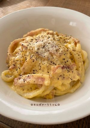 ☆カルボナーラうどん☆-レシピのメイン写真