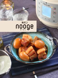 豚の角煮【楽ポン nooge】-レシピのメイン写真