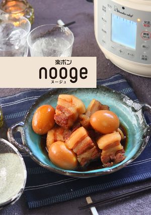 豚の角煮【楽ポン nooge】-レシピのメイン写真