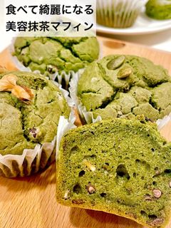 小豆と抹茶のグルテンフリーマフィン-レシピのメイン写真